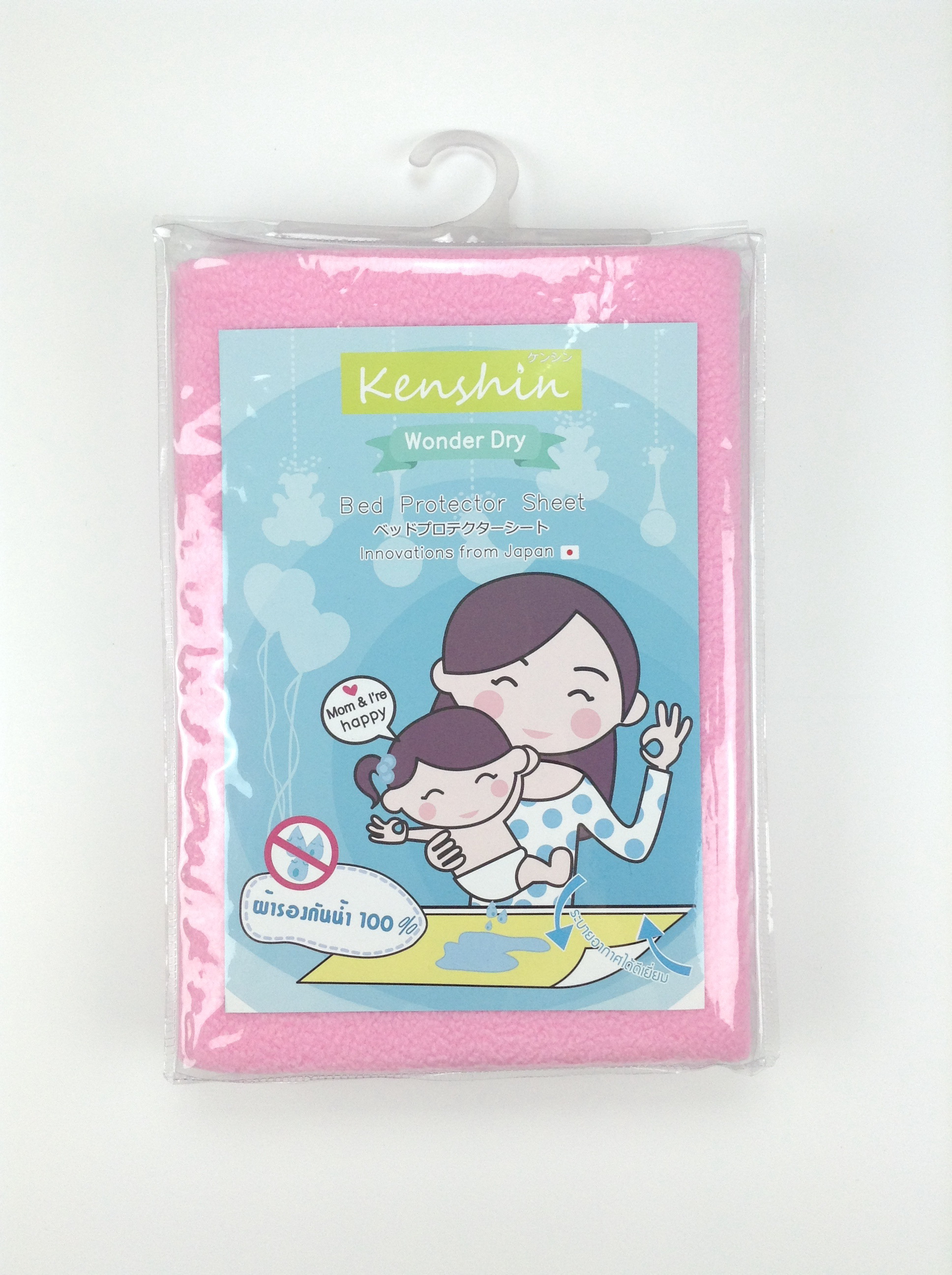 Kenshinforkid เคนชิน ผ้ารองกันน้ำ100%  ผ้ารองกันฉี่100% แผ่นปูกันฉี่  ฝึกเลิกแพมเพิส  แก้ปัญหาเด็กฉี่รดที่นอน  ซักเครื่องได้ นอนนุ่มสบาย ไม่ร้อน  ซับน้ำได้ดีเยี่ยม รูปที่ 4