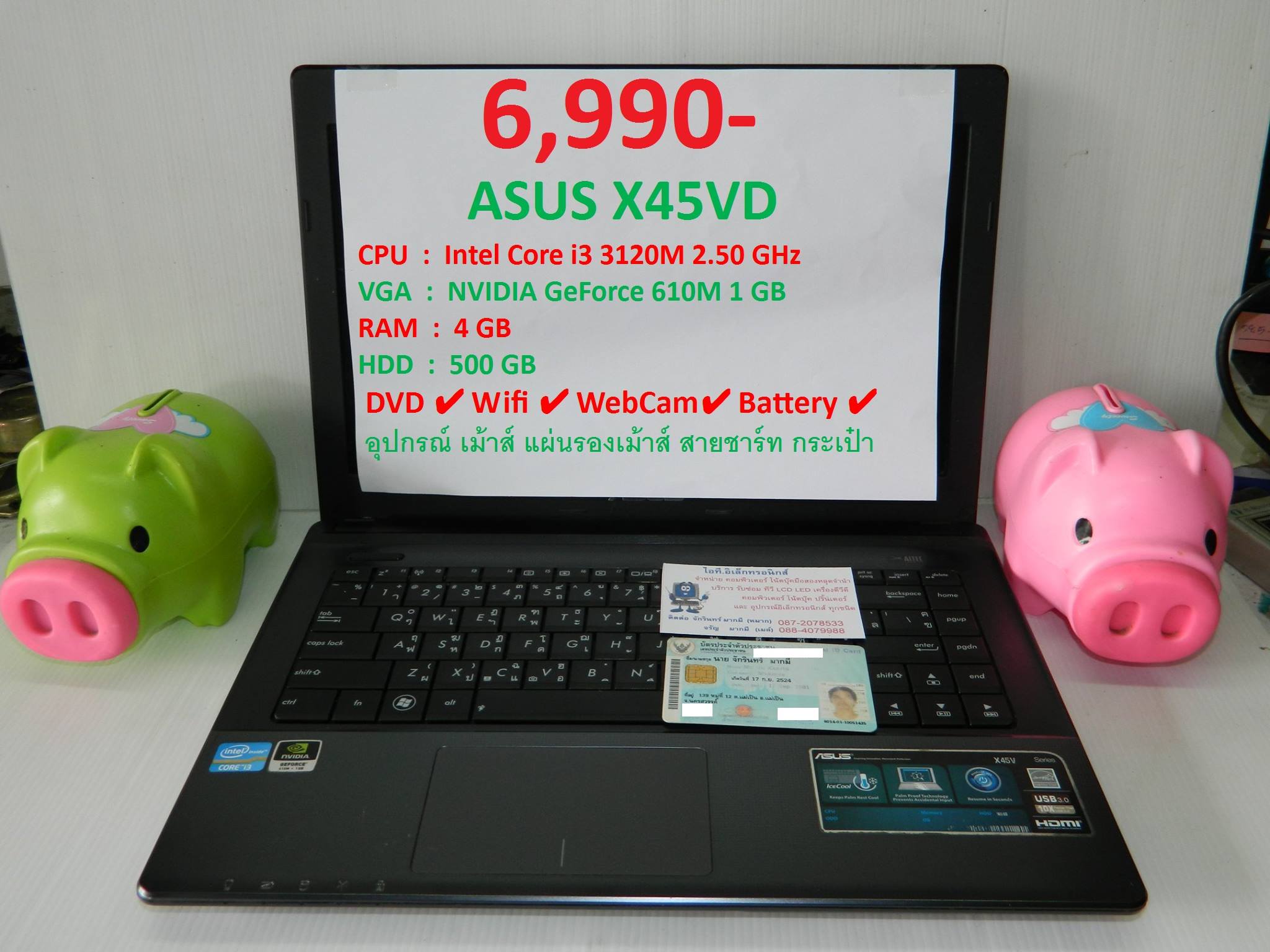 ASUS X45VD รูปที่ 1