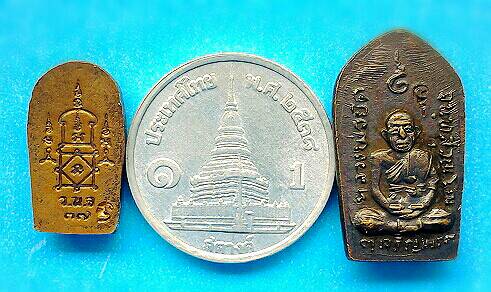 แพ็คคู่ พระนาคปรกใบมะขาม ปี2537 หลวงพ่อยิด วัดหนองจอก รูปที่ 2