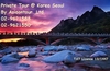 รูปย่อ เที่ยวเกาหลีแบบส่วนตัว เก๋ๆ Private Tour Korea (Seoul) สอบถาม 02-9621588 รูปที่2