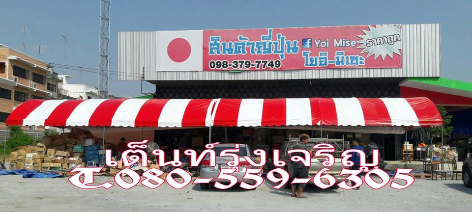 รับสั่งทำตามแบบ-ทุกขนาด เต็นท์โกดัง เต็นท์ขนาดใหญ่ เต็นท์ผ้าใบ ราคาถูก จากโรงงานโดยตรง ไม่ผ่านคนกลาง คุณภาพมาตรฐาน รูปที่ 3