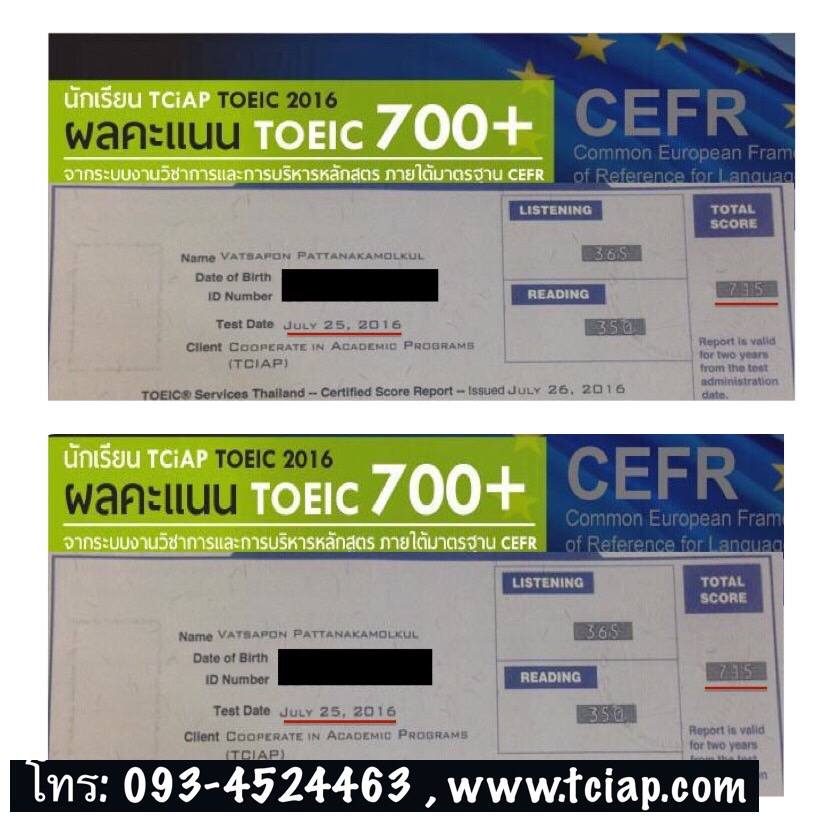 TOEIC ติวเตรียมสอบ อัพเดทข้อสอบใหม่ วิเคราะห์จากครู 990 ทุกคน รูปที่ 4