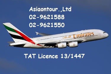 รับจองตั๋วเครื่องบิน กรุงเทพ-ฮ่องกง ราคาโรปโมชั่น โทรเลย 02-9621588 รูปที่ 3