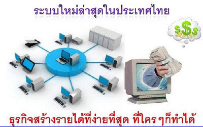 อยากรวย ต้องอ่าน รูปที่ 2