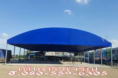 รับสั่งทำตามแบบ-ทุกขนาด เต็นท์โกดัง เต็นท์ขนาดใหญ่ เต็นท์ผ้าใบ ราคาถูก จากโรงงานโดยตรง ไม่ผ่านคนกลาง คุณภาพมาตรฐาน รูปที่ 5