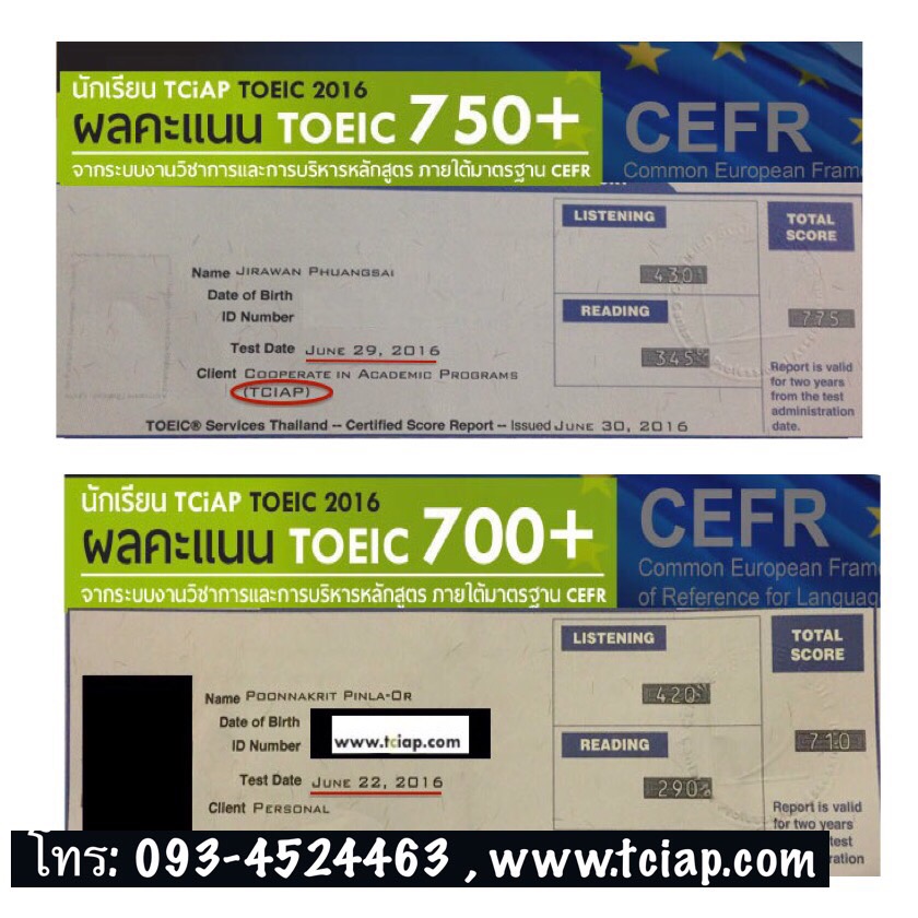 TOEIC ติวเตรียมสอบ อัพเดทข้อสอบใหม่ วิเคราะห์จากครู 990 ทุกคน รูปที่ 3