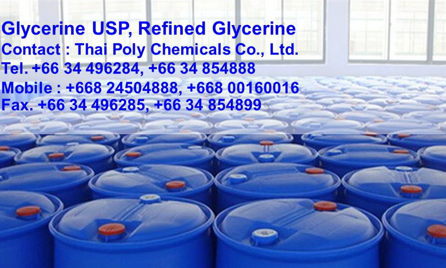 กลีเซอรอล, Glycerol, รีไฟน์กลีเซอรอล, Refined Glycerol, กลีเซอรีนเหลว, กลีเซอรีนทำสบู่, Glycerine รูปที่ 1