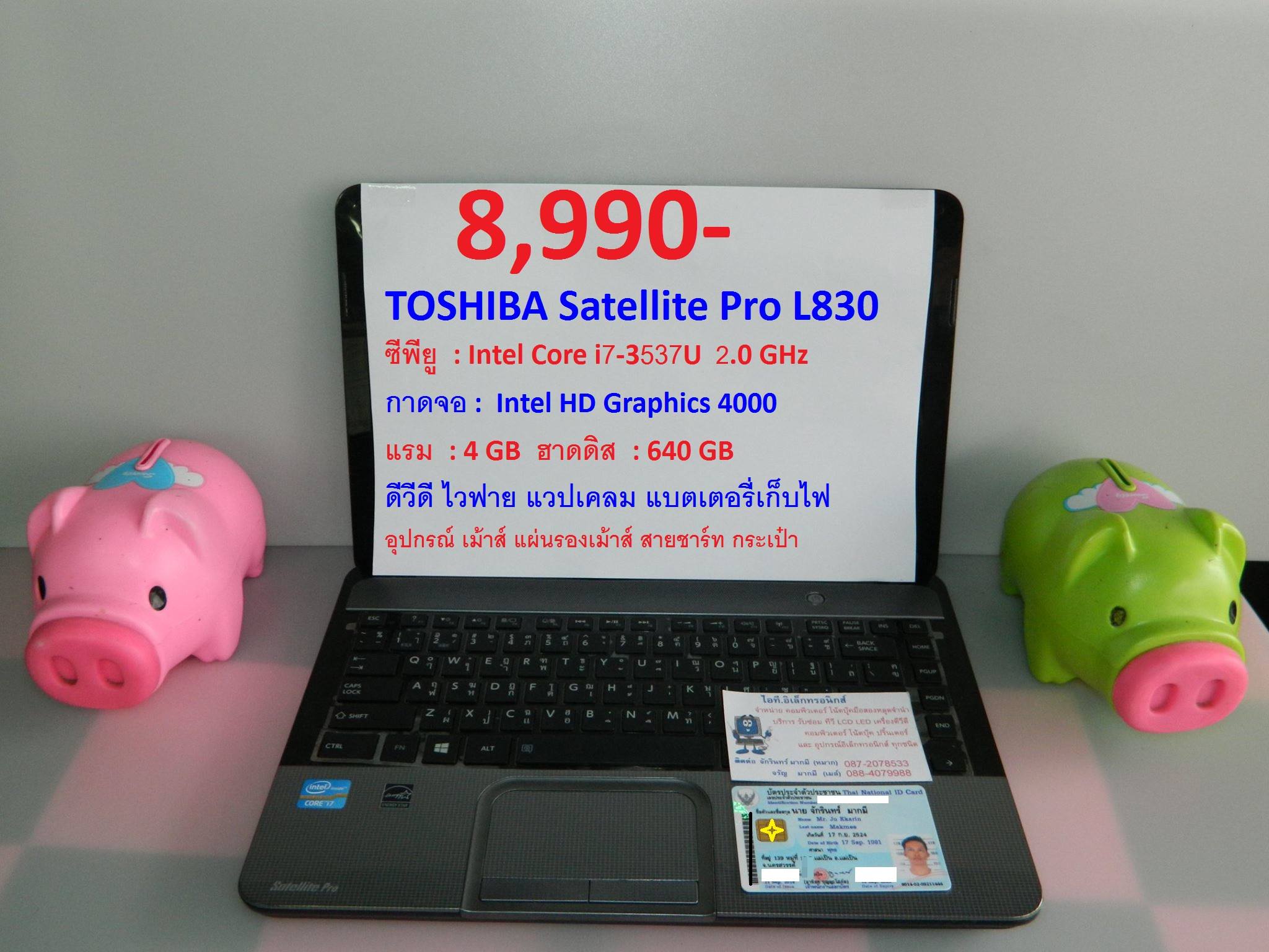 โน้ตบุ๊คมือสอง หลุดจำนำ สภาพสวยๆ สเปคแรง Core i7- 3537U 2.0 GHz   Toshiba Satellite Pro L830 รูปที่ 1