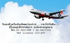 รูปย่อ ตั๋วเครื่องบินเจ็ทสตาร์ Jetstar ภูเก็ต - สิงคโปร์ ราคาประหยัด 02-9621588 รูปที่1