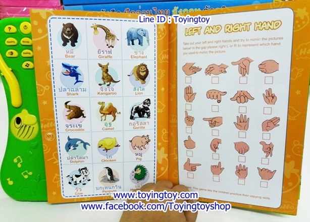 E-Book หนังสือพูดได้ ฝึกอ่าน ไทย–อังกฤษ อัจฉริยะ 305 บาท ถูกที่สุด / ขายส่งของเล่นเด็ก ราคาถูก รูปที่ 4
