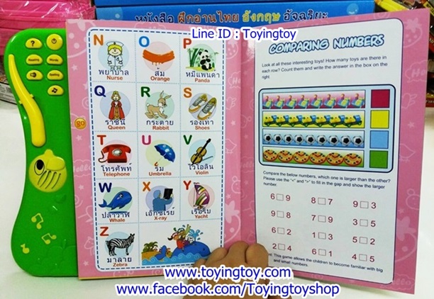 E-Book หนังสือพูดได้ ฝึกอ่าน ไทย–อังกฤษ อัจฉริยะ 305 บาท ถูกที่สุด / ขายส่งของเล่นเด็ก ราคาถูก รูปที่ 3