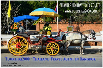 tourthai2000.com Thailand Tour รูปที่ 1