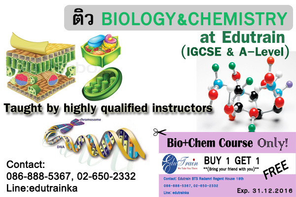 ติว IGCSE A-level Biology Chemistry รูปที่ 1