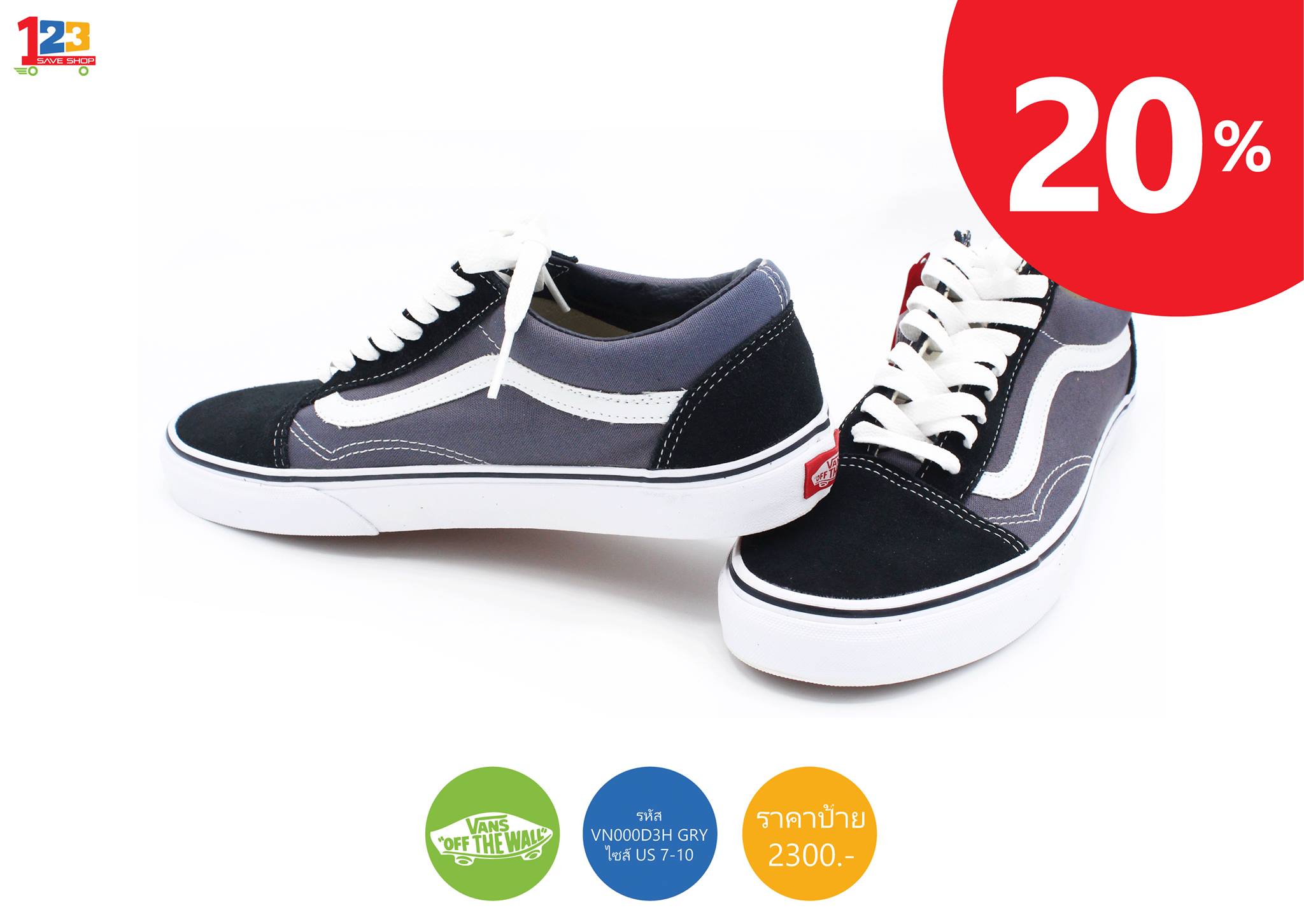 ขายรองเท้า  VANS converse แท้100% จากบริษัททุกคู่ลด 20% ภาพจากสินค้าจริง รูปที่ 3