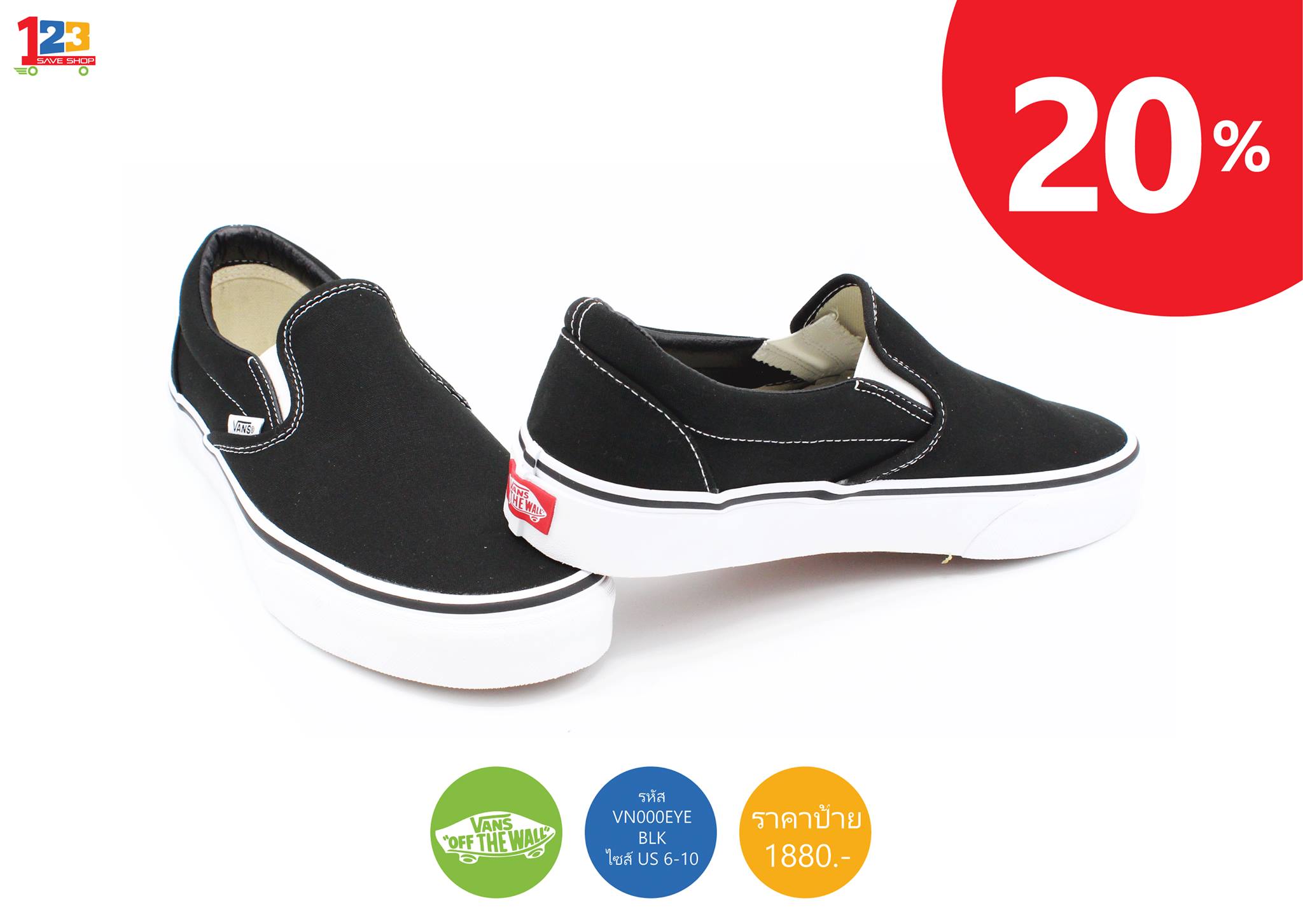 ขายรองเท้า  VANS converse แท้100% จากบริษัททุกคู่ลด 20% ภาพจากสินค้าจริง รูปที่ 7