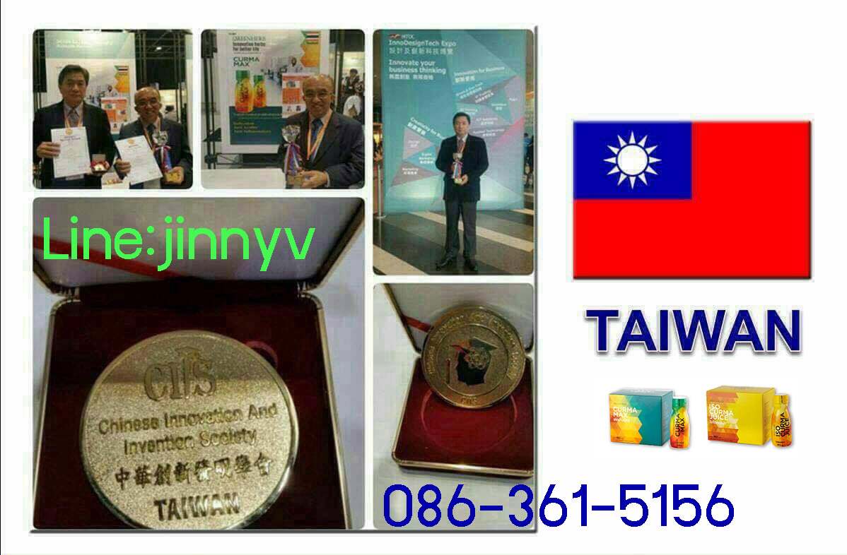 CHAMP OF CHAMP INNOVATION  ขายตรงน้องใหม่ มาแรง  ฟอร์มทีมผู้นำต้นสาย ทั่วประเทศ ด่วน...... รูปที่ 4