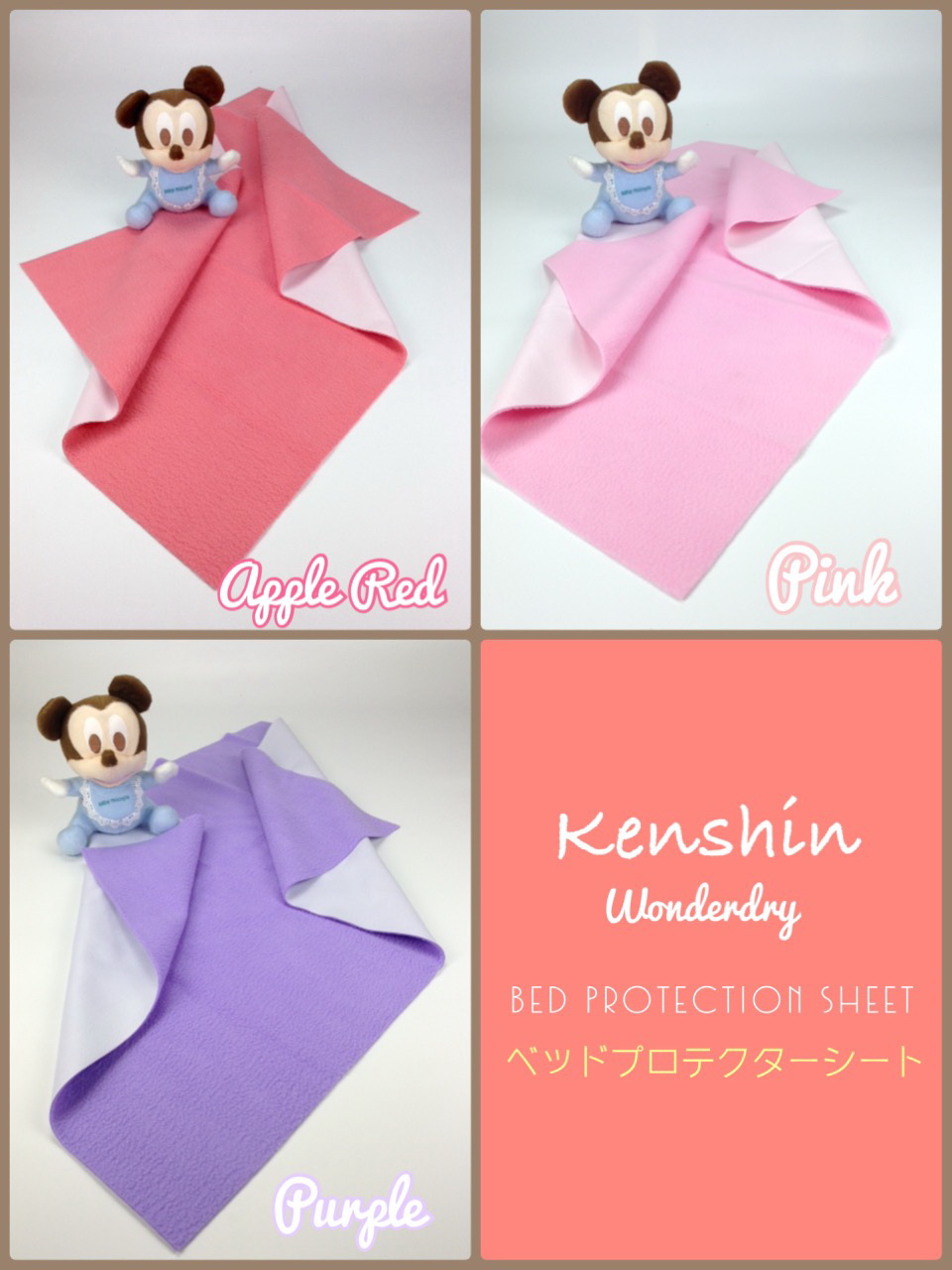 Kenshinforkid  เคนชิน ผ้ารองกันน้ำ ผ้ารองกันฉี่ ซึมซับน้ำได้ แห้งไว เหมาะสำหรับทารกแรกเกิด ผู้ป่วย และคนชรา รูปที่ 3