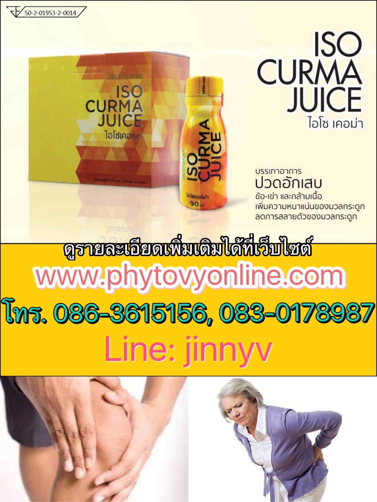 CHAMP OF CHAMP INNOVATION  ขายตรงน้องใหม่ มาแรง  ฟอร์มทีมผู้นำต้นสาย ทั่วประเทศ ด่วน...... รูปที่ 3
