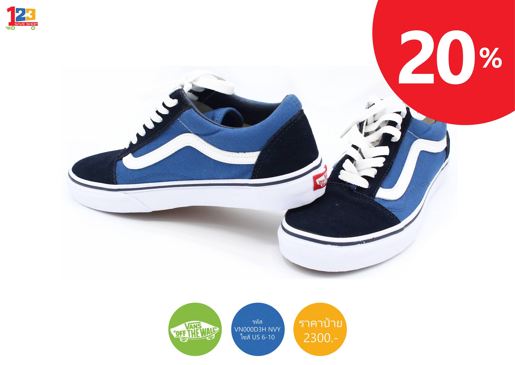 VANS CONVERSE แท้100% จากบริษัททุกคู่ลด 20% รูปที่ 3