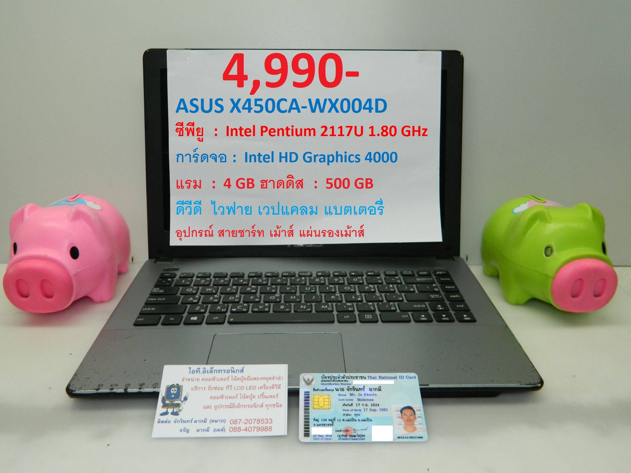 ASUS X450CA WX004D รูปที่ 1