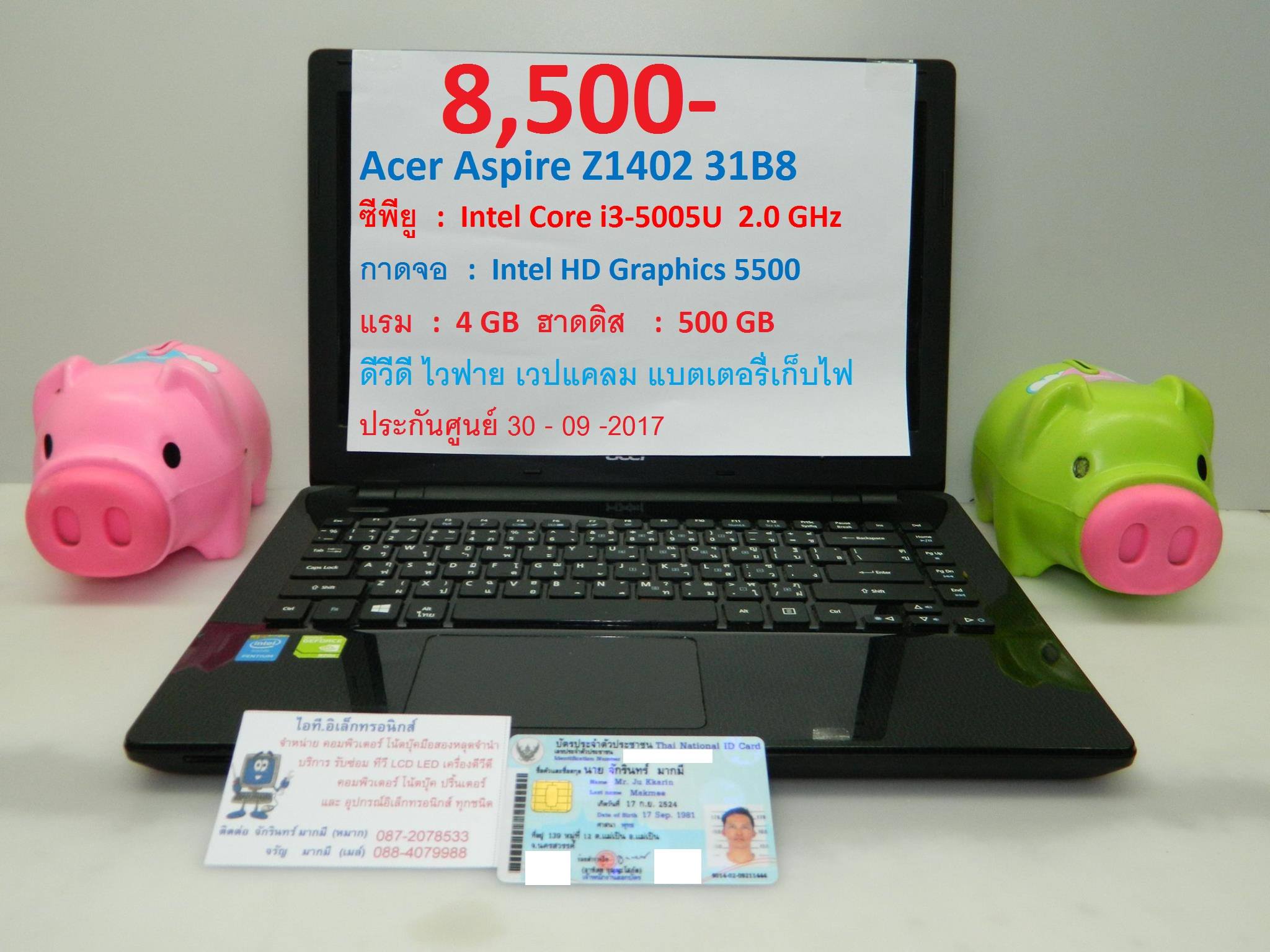 Acer Aspire Z1402 31B8  รูปที่ 1