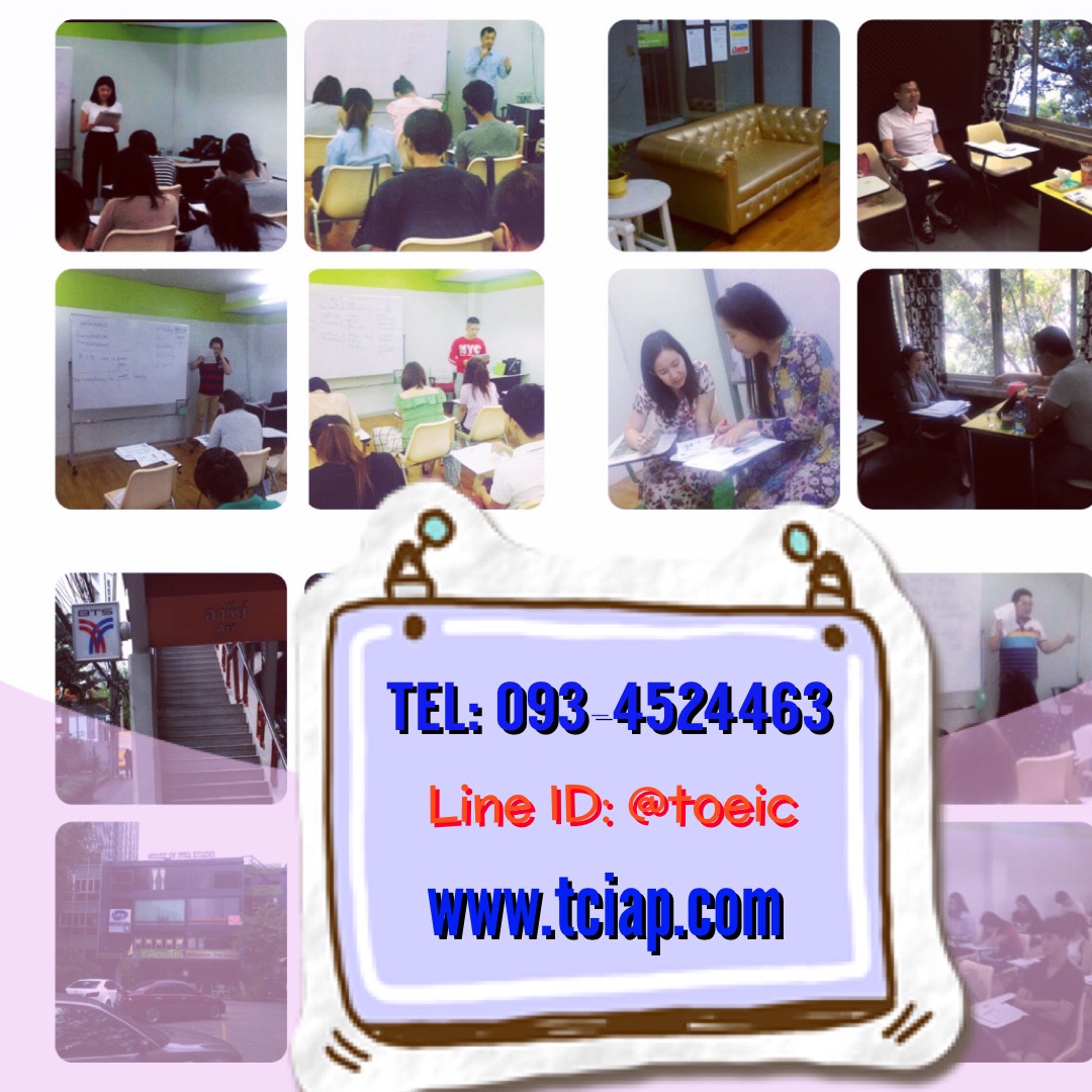 TOEIC 2017 การันตรีด้วยผลงาน เจาะลึก เพิ่มเทคนิคได้จริง อัพเดทข้อสอบทุกสัปดาห์  รูปที่ 3