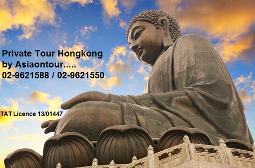 ท่องเที่ยวไห้วพระที่ฮ่องกงแบบส่วนตัว Private Tour Hongkong 02-9621588 รูปที่ 1