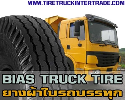 ขายยางผ้าใบรถบรรทุก Truck bias ทุกแบบทุกยี่ห้อราคาโรงงาน  080938048 รูปที่ 1