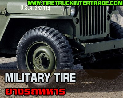 ขายยางรถทหาร รถจิ๊บ Military tire ทุกรุ่น ทุกยี่ห้อ รูปที่ 1