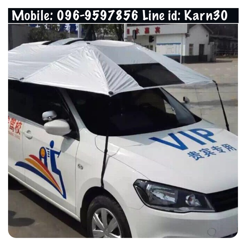 Car Umbrella Cover  ดูแลรถคุณให้สีใหม่ ป้องกันยูวี รูปที่ 3