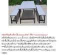 โต๊ะแคนทีน โต๊ะโรงอาหาร โต๊ะศูนย์อาหาร ราคา 3700 บาท  โทร. 099-326-0005