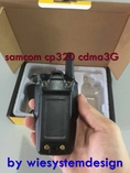 Samcom Cp320