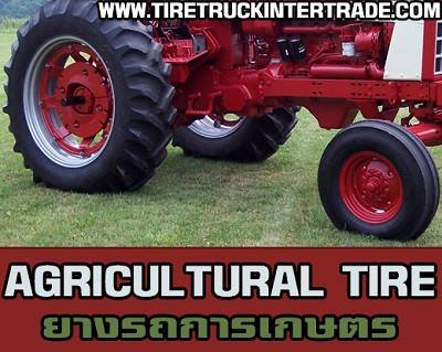 ขายยางรถการเกษตร Agricultural tire ทุกชนิด ทุกยี่ห้อ ราคาแสนถูก 080938048 รูปที่ 1