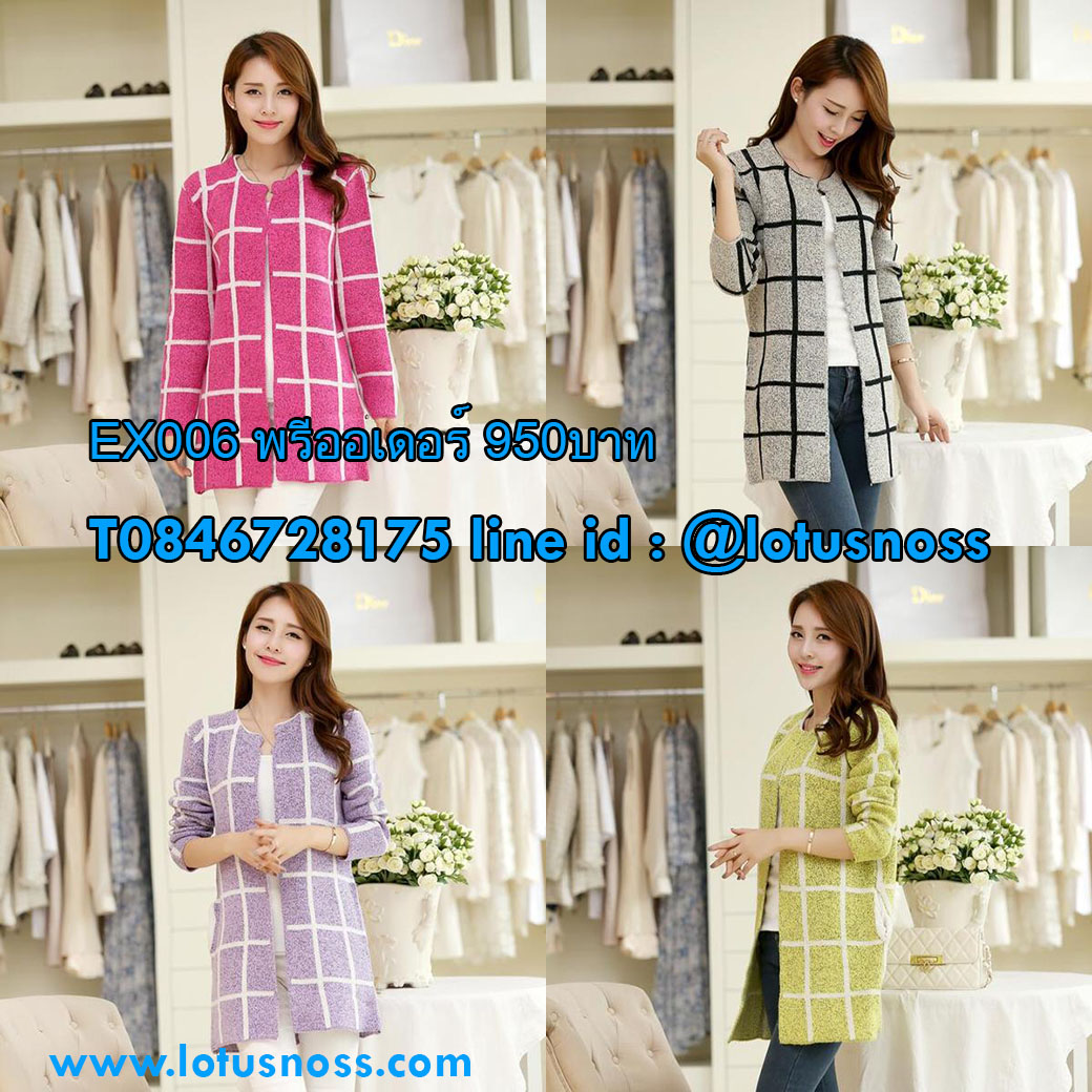 เสื้อคลุมยาวหลวม แฟชั่นเกาหลีคาร์ดิแกนลายตารางน่ารัก นำเข้า ฟรีไซส์ - พรีออเดอร์EX006 ราคา950 รูปที่ 7