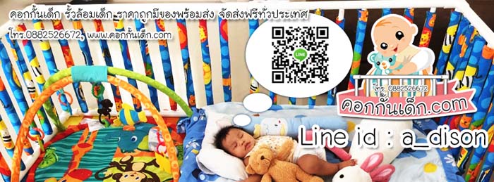 จำหน่าย คอกกั้นเด็ก รั้วกั้นเด็ก ที่กั้นเด็ก พีวีซี ราคาถูก มีของพร้อมส่ง ส่งฟรี รูปที่ 2