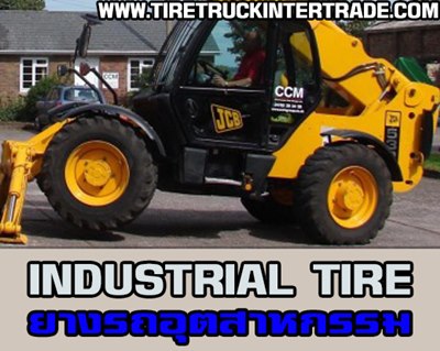 ขายถูกยางรถอุตสาหกรรม Industrial Tire ทุกรุ่น ทุกยี่ห้อ 083098048 รูปที่ 1