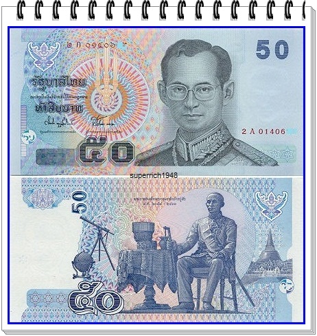 ขายธนบัตรไทยชนิดราคา 50 บาท แบบ 15 รูปที่ 1