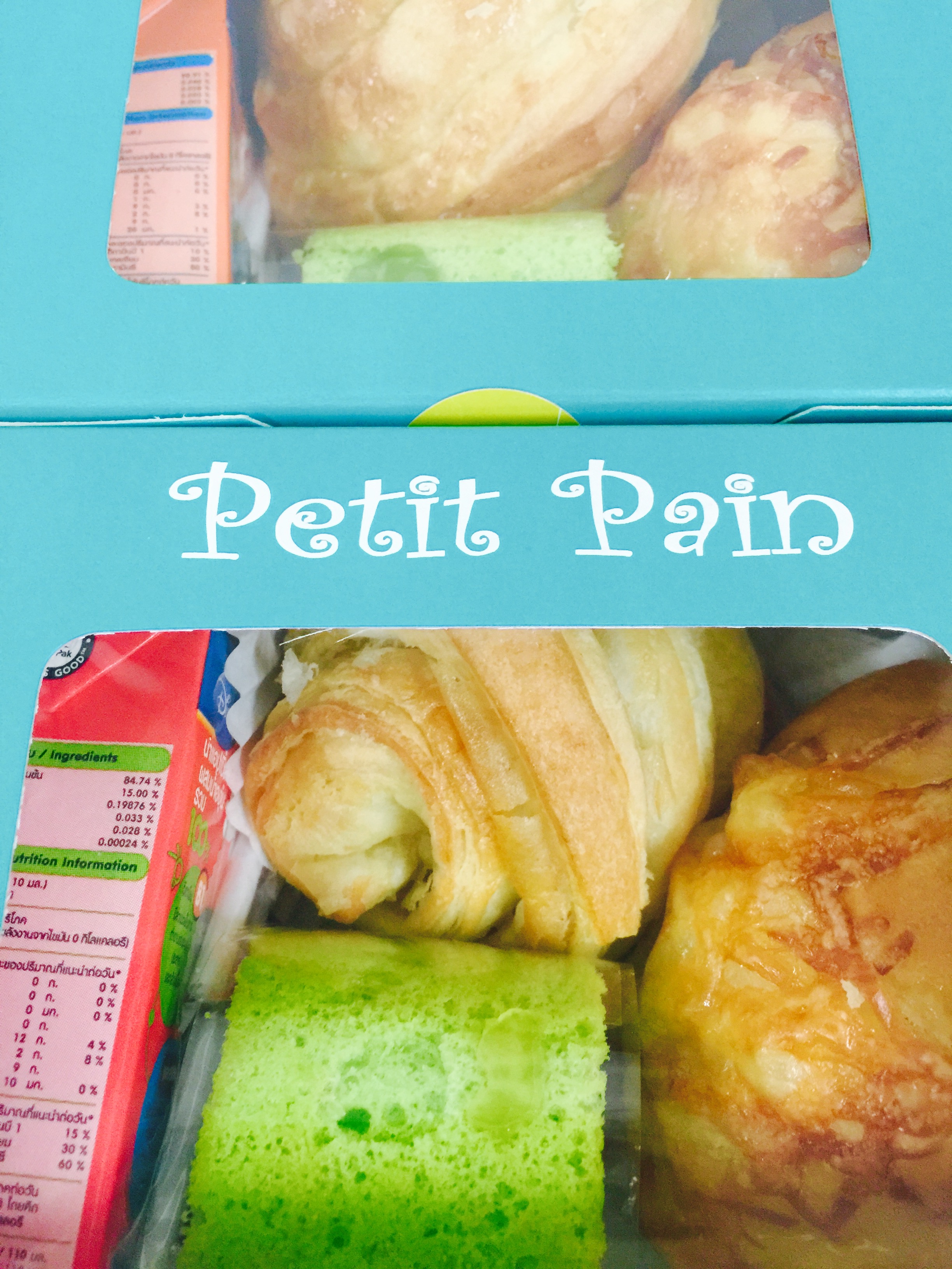 snack box (กล่องอาหารว่าง) รูปที่ 2