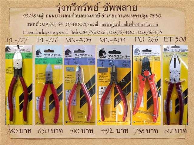 จำหน่ายเครื่องจักร อุปกรณ์และวัสดุสิ้นเปลืองสำหรับโรงงานอุตสาหกรรม ราคาถูก รูปที่ 3