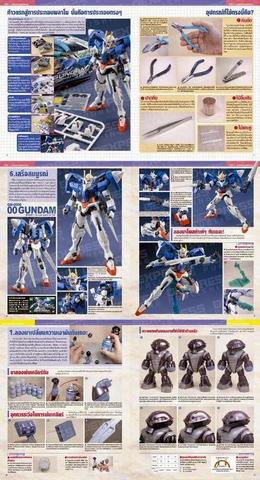 หนังสือ มือใหม่หัดต่อกันพลา พร้อม Hobby Japan ฉบับภาษาไทย 1-12 แถมโปสเตอร์ รูปที่ 2