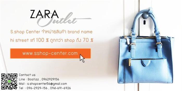 กระเป๋า Hi street brands ของแท้ พร้อมส่ง ราคาถูกกว่าใน Shop 30 ถึง 70 เปอร์เซนต์ รูปที่ 1