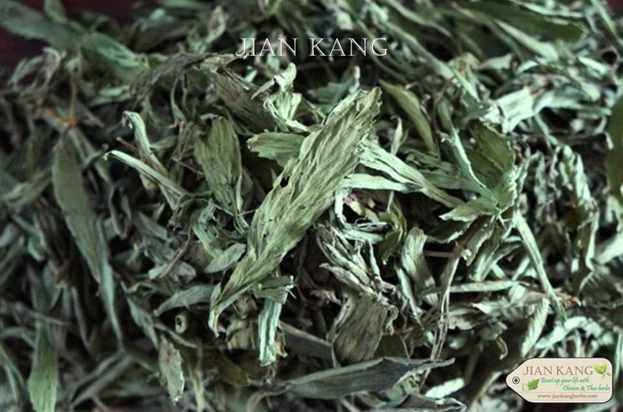 ขาย หญ้าหวาน (Stevia) หญ้าหวานแห้ง สมุนไพรสำหรับให้ความหวานโดยธรรมชาติ จำหน่ายโดย ร้านขายยาจีน เจี้ยนคัง สั่ง ซื้อ ได้เลย รูปที่ 1