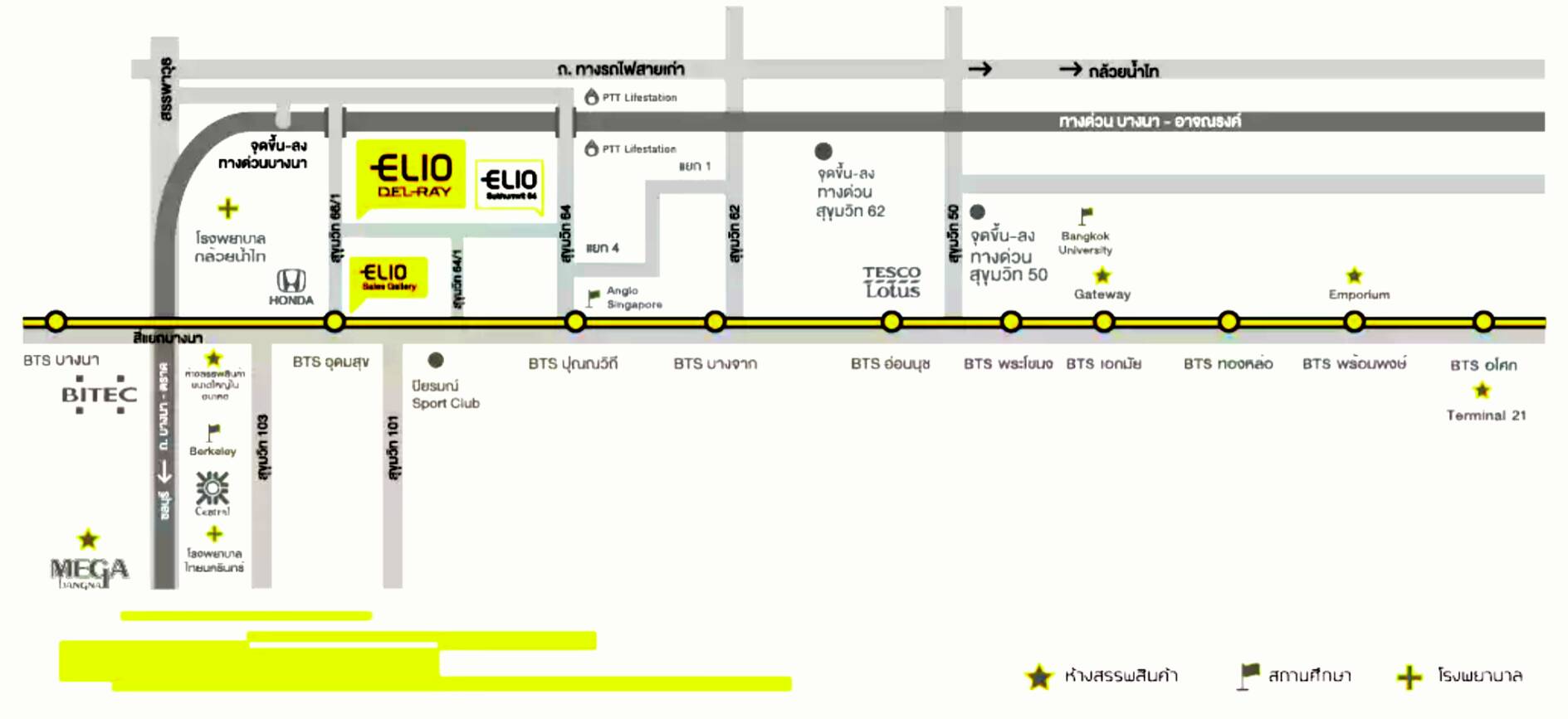 ให้เช่าคอนโดเอลลิโอ เดลเรย์ ใกล้บีทีเอสปุณณวิถี รูปที่ 3