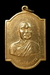 รูปย่อ เหรียญสมเด็จพระสังฆราชองค์ที่17 "เหรียญสมโภช ปี15" ชาวจังหวัดสุพรรณบุรี รูปที่1