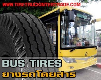 ขายถูกยางรถโดยสาร Bus tires ทุกชนิด ทุกยี่ห้อ  080938048 รูปที่ 1