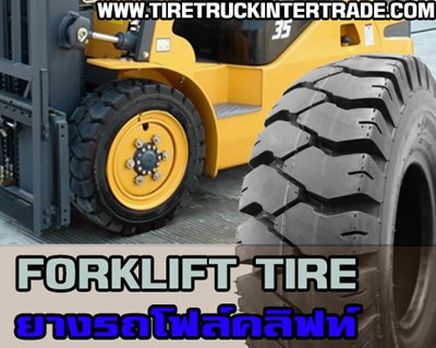 ขายถูกยางรถโฟล์คลิฟท์ Forklift tire ทุกรุ่น ทุกยี่ห้อ  083098048 รูปที่ 1