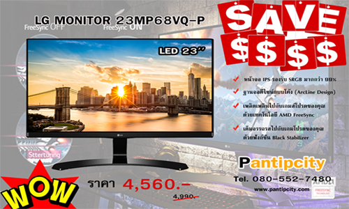 LG MONITOR 23MP68VQ-P รูปที่ 2