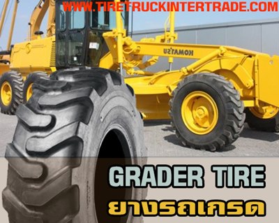 ขายถูกยางรถเกรด Grader tire ทุกรุ่น ทุกยี่ห้อ  083098048 รูปที่ 1