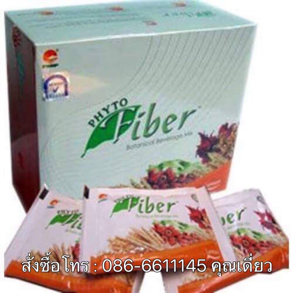 Phyto Fiber ไฟโต ไฟเบอร์ ดีท๊อกซ์ ล้างลำไส้ ด้วยใยอาหาร ผลิตจากธรรมชาติ 100 เปอร์เซ็นต์ นำเข้าจากมาเลเซีย  รูปที่ 1