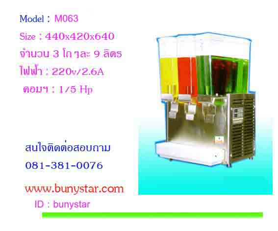 เครื่องกดน้ำหวาน เครื่องจ่ายน้ำผลไม้ ของใหม่จากโรงงานราคาถูก รูปที่ 3